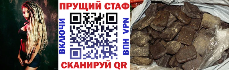Как найти закладки Заозёрск Alpha-PVP  OMG tor  Конопля 