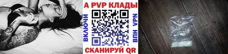 Alpha PVP СК  Заозёрск 