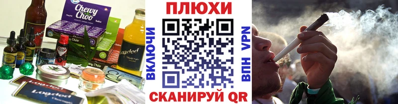 Еда ТГК марихуана  купить наркотики цена  Заозёрск 