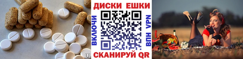 дарнет шоп  ОМГ ОМГ ссылки  ЭКСТАЗИ 250 мг  Заозёрск 