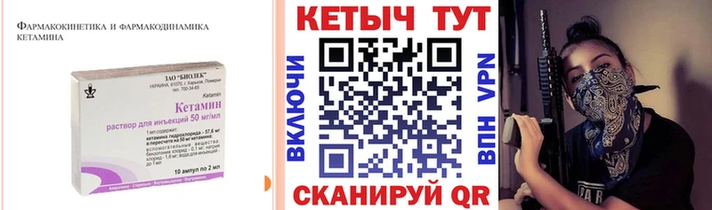 КЕТАМИН VHQ  Заозёрск 