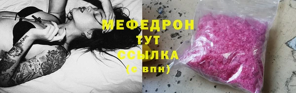 герыч Бугульма