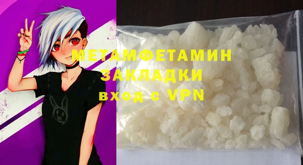 не бодяженный Бородино
