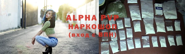 амфетамин Верея
