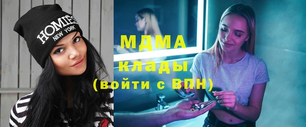 герыч Бугульма