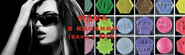 герыч Бугульма
