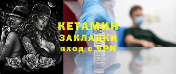 герыч Бугульма