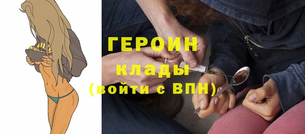 герыч Бугульма