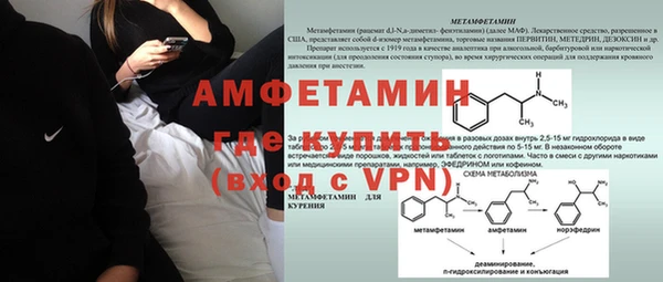 герыч Бугульма