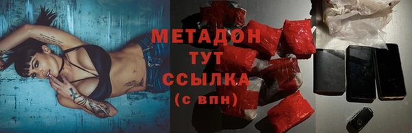 герыч Бугульма