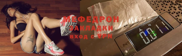 герыч Бугульма