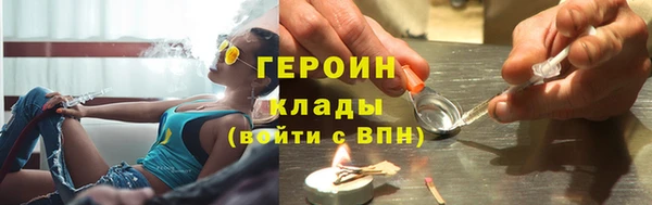 гидра Бронницы