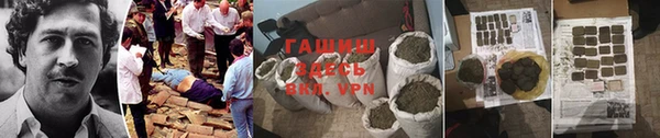 амфетамин Верея