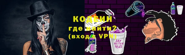 герыч Бугульма