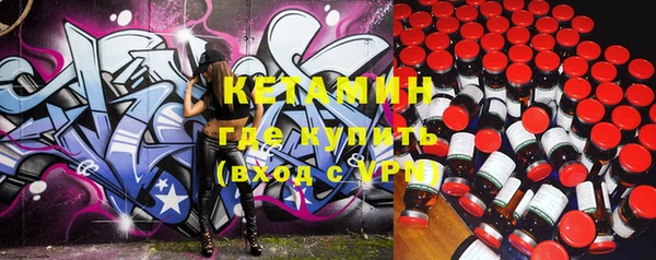 амфетамин Верея