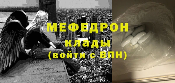 не бодяженный Бородино