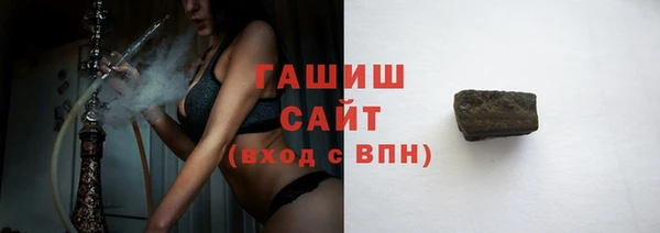 ГАЛЛЮЦИНОГЕННЫЕ ГРИБЫ Верхний Тагил