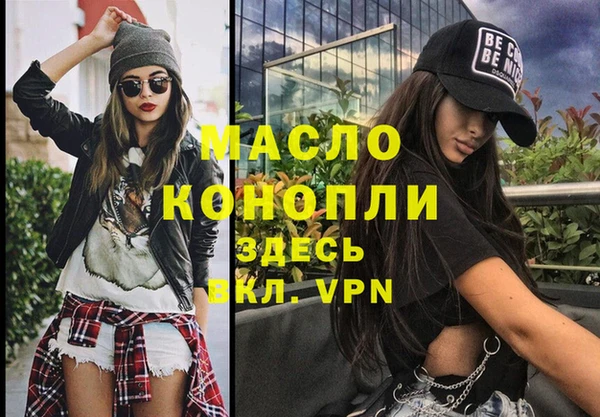 MDMA Premium VHQ Верхнеуральск