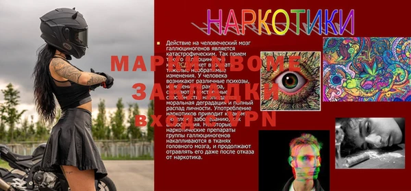 амфетамин Верея