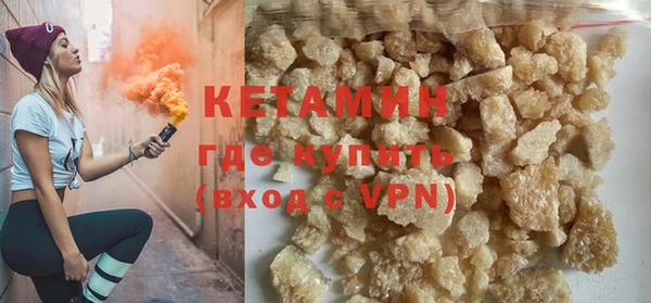герыч Бугульма