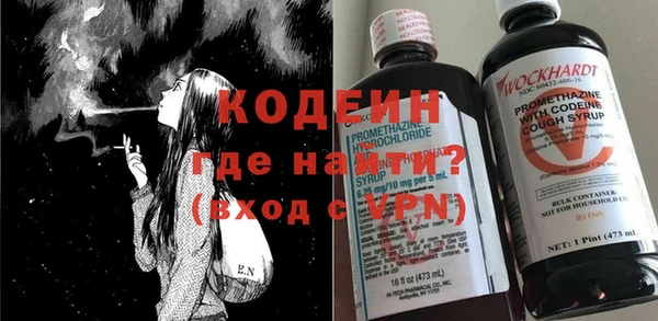 гидра Бронницы