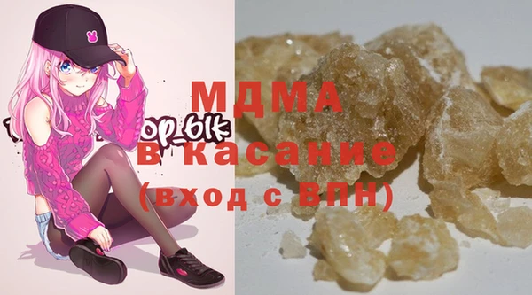 герыч Бугульма