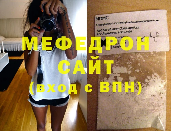 гидра Бронницы