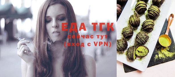 не бодяженный Бородино