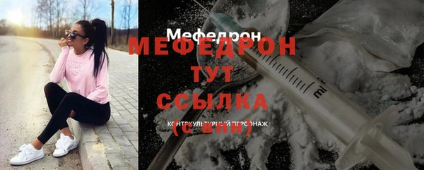 гидра Бронницы