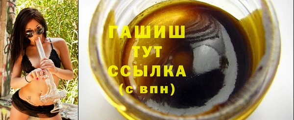 амфетамин Верея