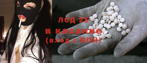 герыч Бугульма