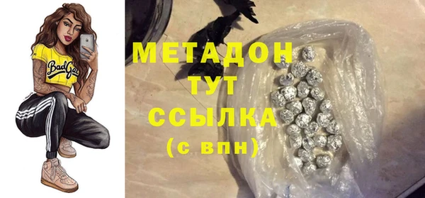 не бодяженный Бородино
