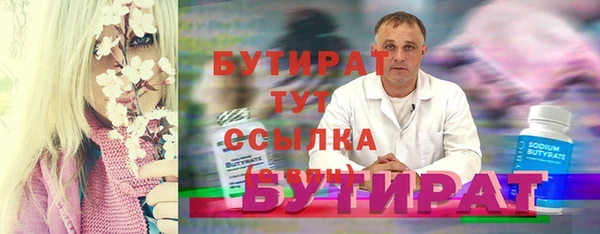 не бодяженный Бородино