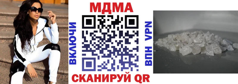 МДМА Molly  Заозёрск 