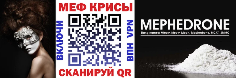 МЯУ-МЯУ мука  Заозёрск 
