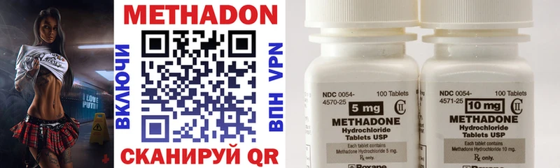 МЕГА tor  Заозёрск  Метадон methadone 