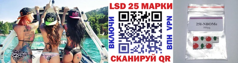 Наркотические марки 1,5мг  OMG ССЫЛКА  Заозёрск 