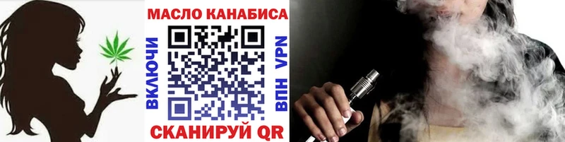 ТГК гашишное масло  Заозёрск 