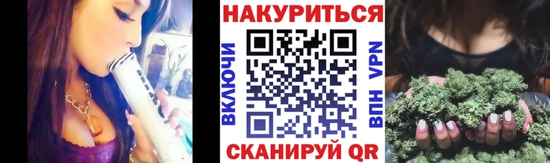 маркетплейс состав  hydra вход  Заозёрск  купить наркотик  Шишки марихуана VHQ 